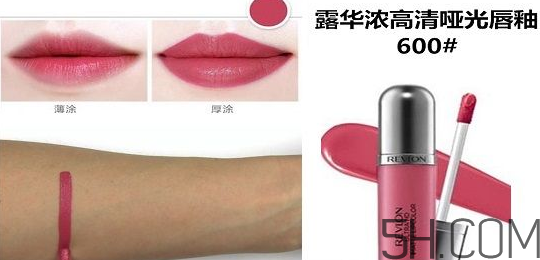 露華濃hd唇釉色號(hào)_露華濃hd唇釉試色圖 露華濃hd唇釉色號(hào)_露華濃hd唇釉試色圖