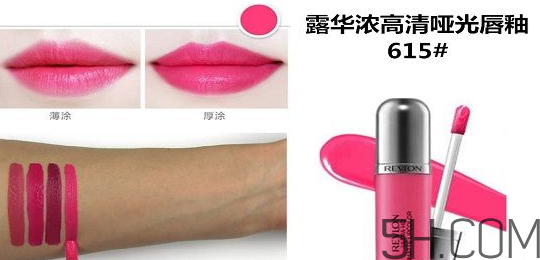 露華濃hd唇釉色號(hào)_露華濃hd唇釉試色圖 露華濃hd唇釉色號(hào)_露華濃hd唇釉試色圖