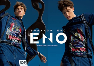 burando eno是什么牌子？burando eno是什么檔次？