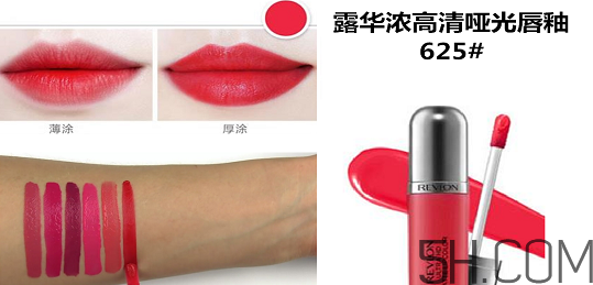 露華濃hd唇釉色號(hào)_露華濃hd唇釉試色圖 露華濃hd唇釉色號(hào)_露華濃hd唇釉試色圖