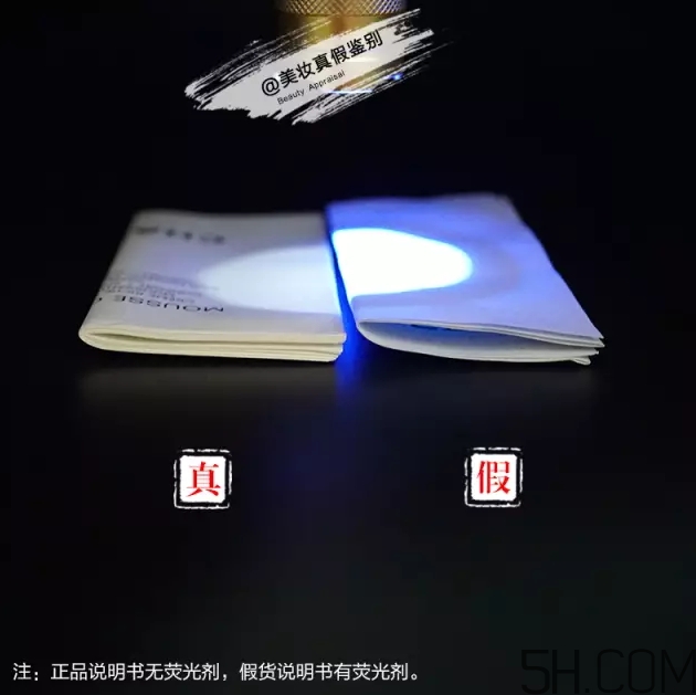 香奈兒潔面膏真假怎么辨別-真假對比圖 香奈兒潔面膏真假怎么辨別-真假對比圖