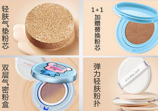 卡姿蘭氣墊bb萌熊限量版多少錢_專柜價格