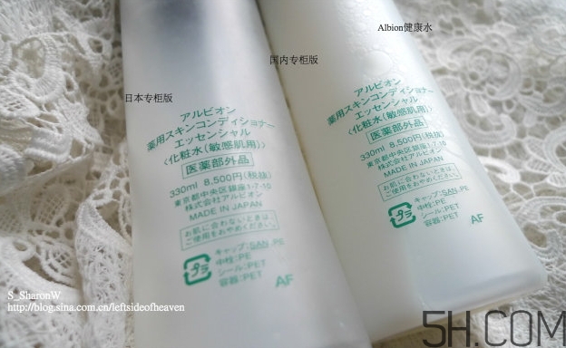 奧爾濱健康水國(guó)內(nèi)版和日本版有什么區(qū)別?