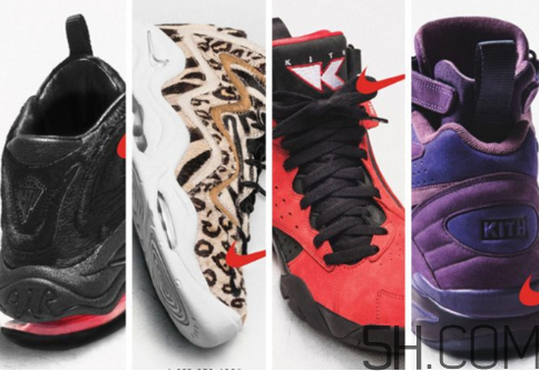 kith與nike聯(lián)名皮蓬系列運(yùn)動(dòng)鞋什么時(shí)候發(fā)售？