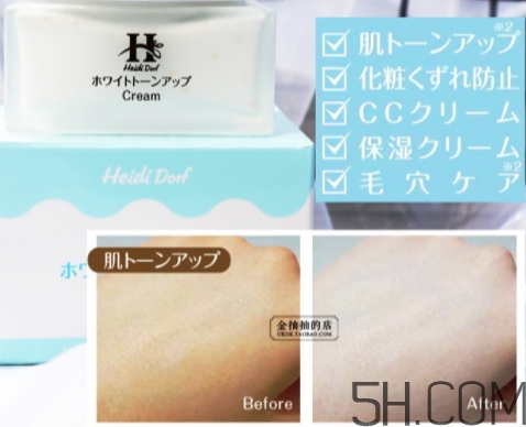 白肌美人素顏霜多少錢(qián)？白肌美人素顏霜日本價(jià)格