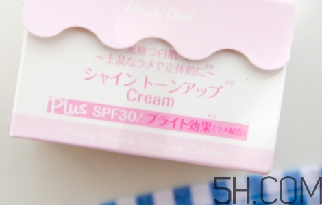 白肌美人素顏霜粉色和藍色哪個好？