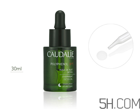 歐緹麗葡萄籽賦顏夜間煥膚精油怎么用？使用方法