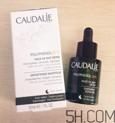 歐緹麗葡萄籽賦顏夜間煥膚精油怎么用？使用方法