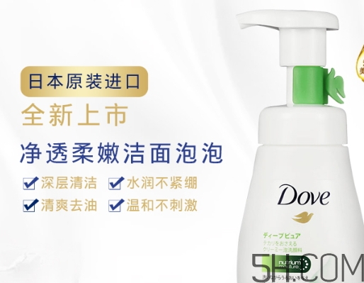 多芬潔面泡泡怎么用？多芬潔面泡泡使用方法