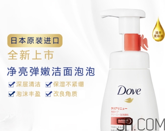 多芬潔面泡泡怎么用？多芬潔面泡泡使用方法