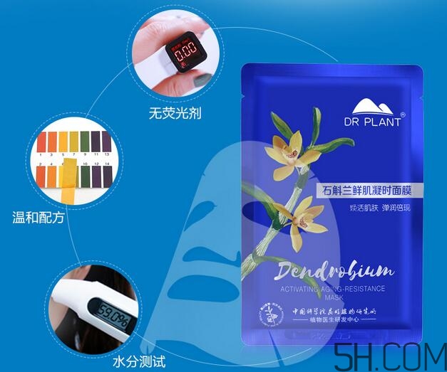 植物醫(yī)生石斛蘭面膜怎么用_使用方法 植物醫(yī)生石斛蘭面膜怎么用_使用方法