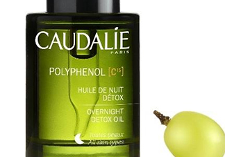 歐緹麗葡萄籽賦顏夜間煥膚精油怎么樣？好用嗎？