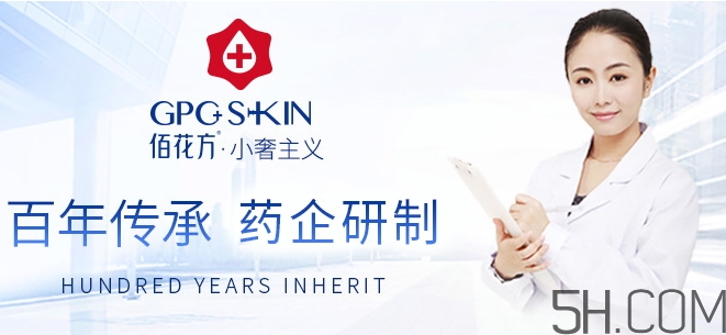 敬修堂祛斑效果怎么樣？敬修堂祛斑是真是假