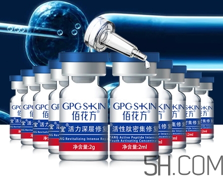 敬修堂凍干粉多少錢？敬修堂凍干粉怎么用