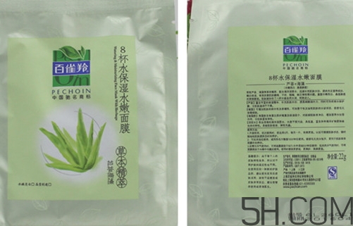 百雀羚面膜多少錢一盒？百雀羚面膜不同系列價(jià)格