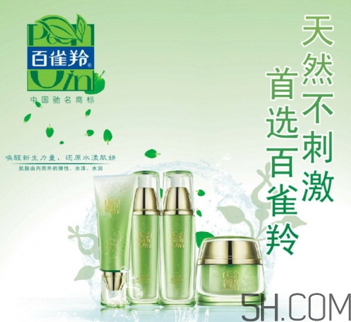 百雀羚哪個(gè)系列好用？百雀羚不同系列適合膚質(zhì)年齡