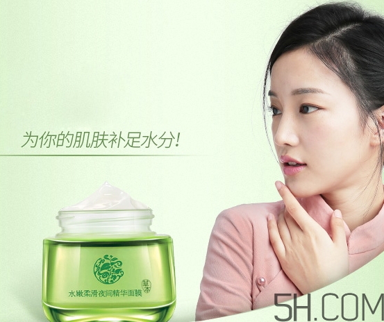 百雀羚面膜孕婦可以用嗎？百雀羚哪款孕婦可以用