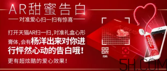 高露潔愛心牙膏哪里有賣的？高露潔愛心牙膏在哪里可以買到？