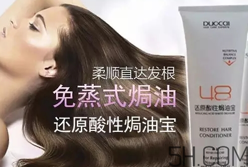 焗油膏弄衣服上怎么洗掉？