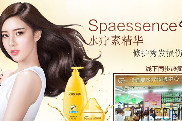 焗油膏可以用在發(fā)根嗎？焗油膏可以用在頭皮嗎