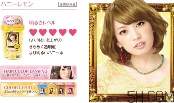 染發(fā)劑可以帶上高鐵嗎？染發(fā)劑可以帶上火車嗎