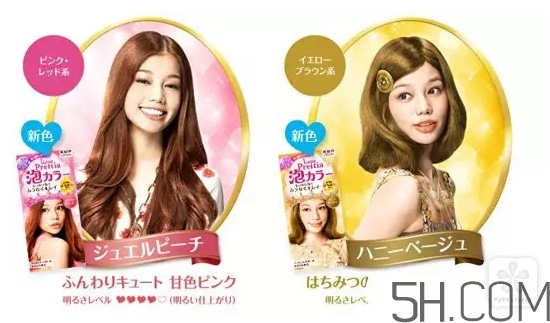 染發(fā)膏可以郵寄嗎？染發(fā)劑郵寄注意事項