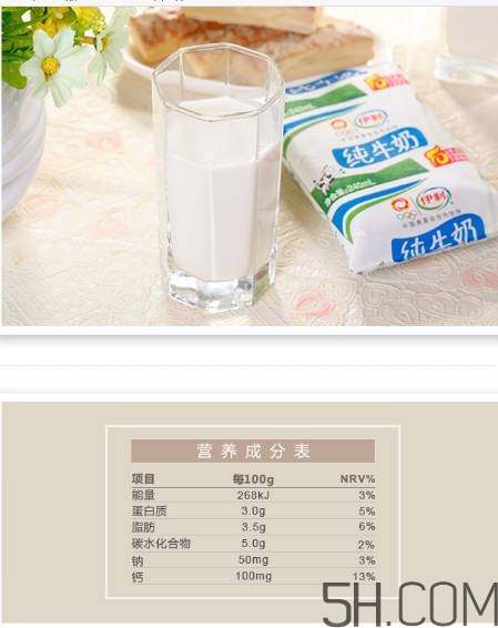 高鈣奶真的補鈣嗎？吃什么補鈣最快最好？