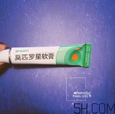 百多邦是激素藥嗎？百多邦是治什么的？