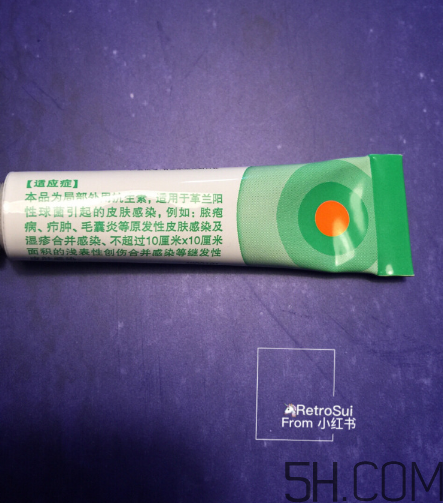 百多邦是激素藥嗎？百多邦是治什么的？