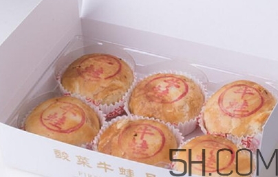 酸菜牛蛙月餅?zāi)睦镉匈u(mài)？酸菜牛蛙月餅地址