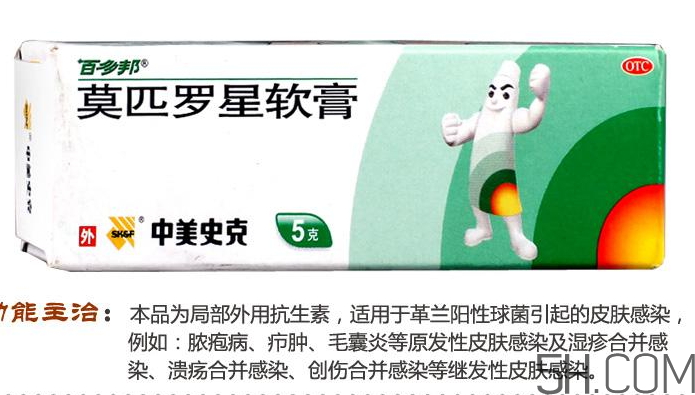 百多邦可以治皰疹嗎？百多邦治皰疹有效嗎？