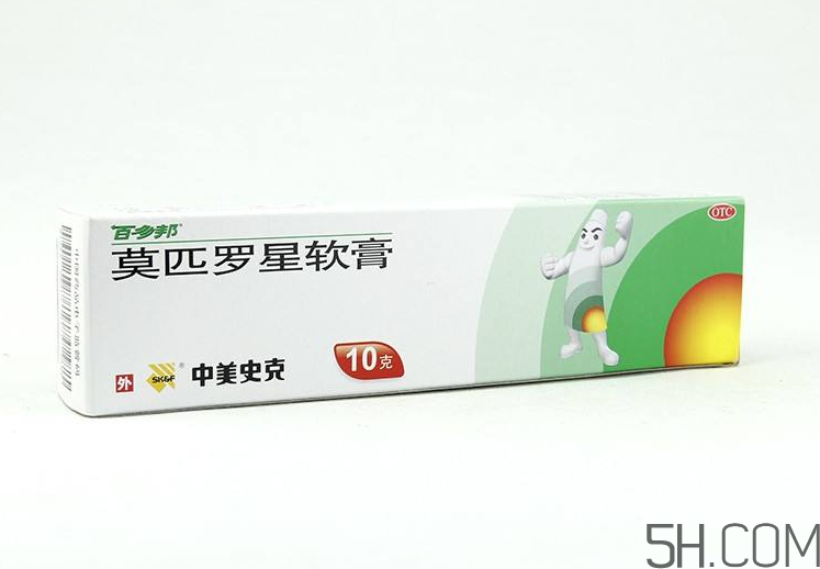 百多邦可以治皰疹嗎？百多邦治皰疹有效嗎？