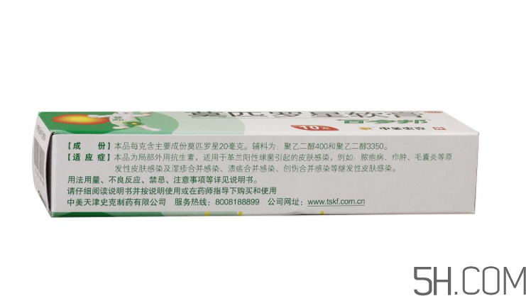 百多邦可以治皰疹嗎？百多邦治皰疹有效嗎？