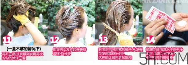 hoyu冰淇淋搖搖杯染發(fā)劑怎么用？beautylabo使用說明書