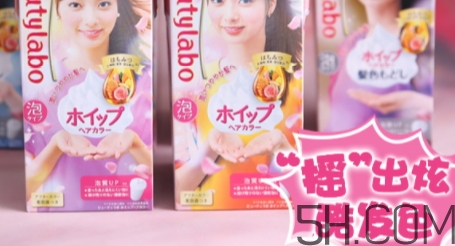 hoyu冰淇淋搖搖杯染發(fā)劑怎么用？beautylabo使用說明書