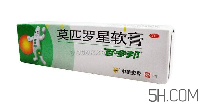 百多邦能止癢嗎？百多邦能治燙傷嗎？