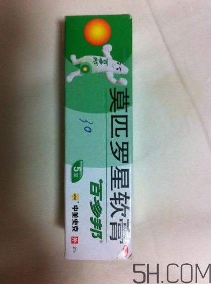 百多邦一天涂幾次？百多邦一般用幾天能好？