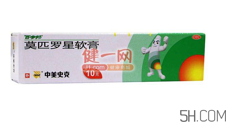 百多邦一天涂幾次？百多邦一般用幾天能好？