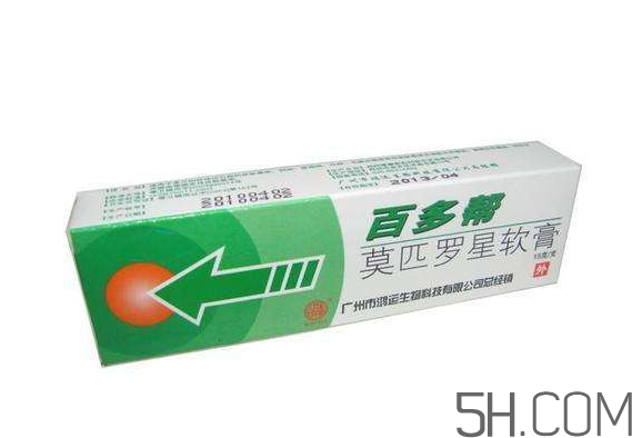 百多邦多少錢一支？百多邦多少錢一盒？