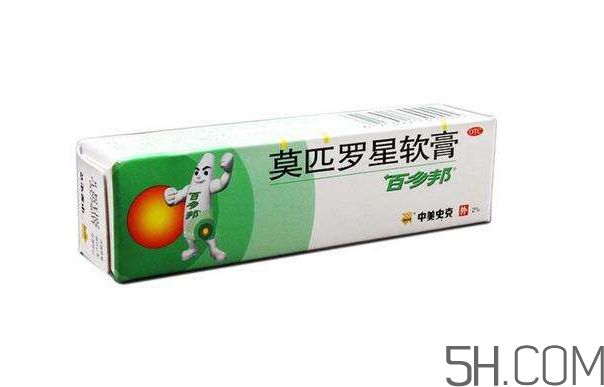 百多邦多少錢一支？百多邦多少錢一盒？