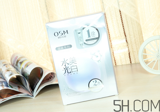 歐詩(shī)漫水光美白面膜多少錢(qián)？專(zhuān)柜價(jià)格