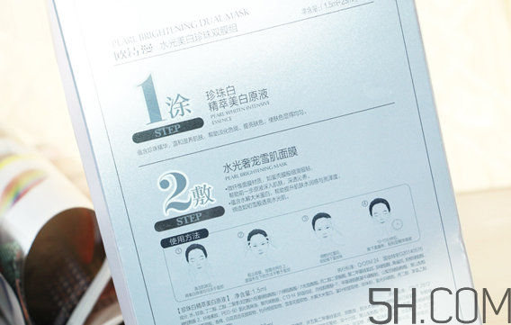 歐詩(shī)漫水光美白面膜多少錢(qián)？專(zhuān)柜價(jià)格