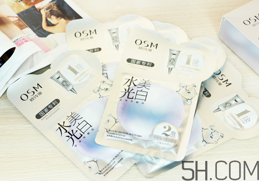歐詩(shī)漫水光美白面膜多少錢(qián)？專(zhuān)柜價(jià)格