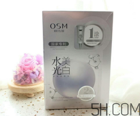 歐詩(shī)漫水光美白面膜多少錢(qián)？專(zhuān)柜價(jià)格