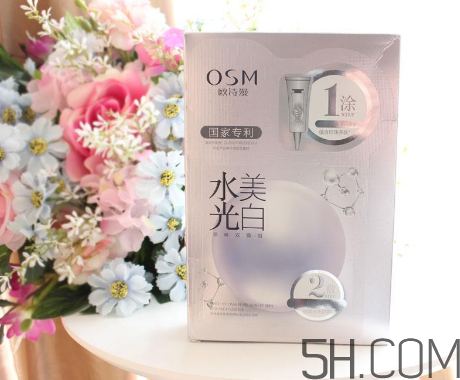 歐詩漫水光美白面膜怎么用？使用方法