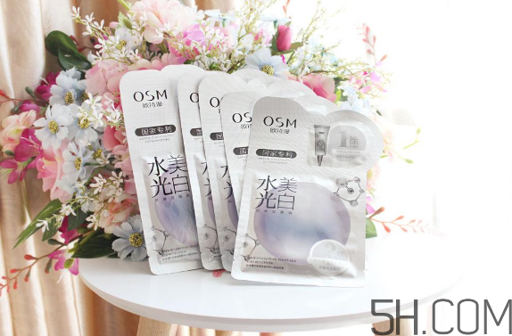 歐詩漫水光美白面膜怎么用？使用方法