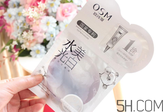 歐詩漫水光美白面膜怎么用？使用方法