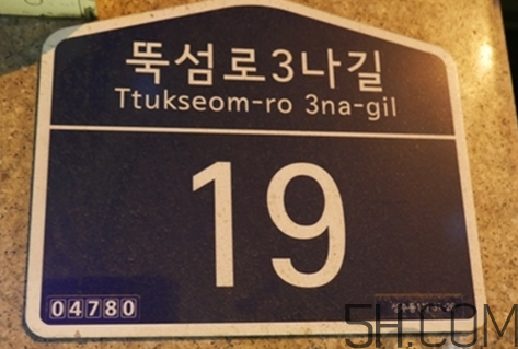 韓國salondeju店鋪在哪？salondeju中國有店嗎？