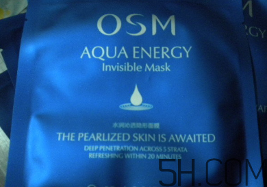 歐詩漫水潤沁透隱形面膜怎么樣_好用嗎 歐詩漫水潤沁透隱形面膜怎么樣_好用嗎