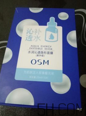 歐詩漫水潤沁透隱形面膜怎么樣_好用嗎 歐詩漫水潤沁透隱形面膜怎么樣_好用嗎